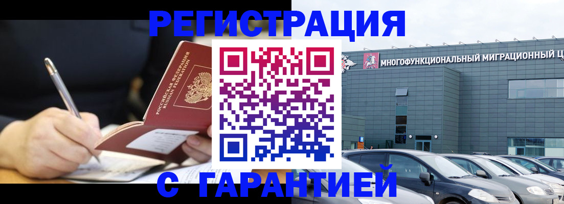 регистрация для дет. сада в Заозёрске