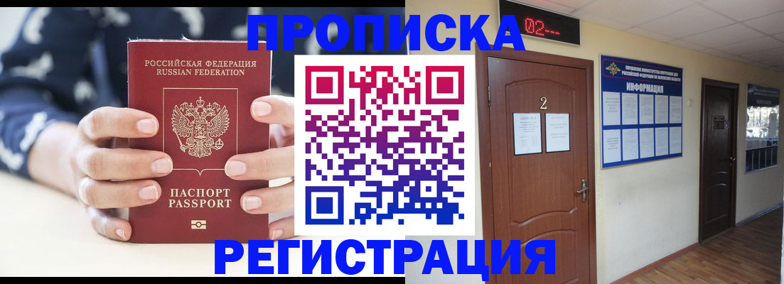 регистрация для дет. сада в Заозёрске