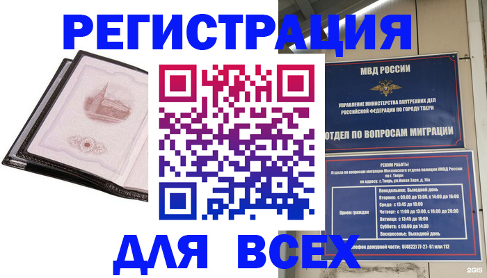 форма 3 в Заозёрске