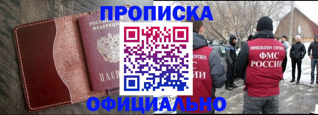 регистрация для школы в Заозёрске